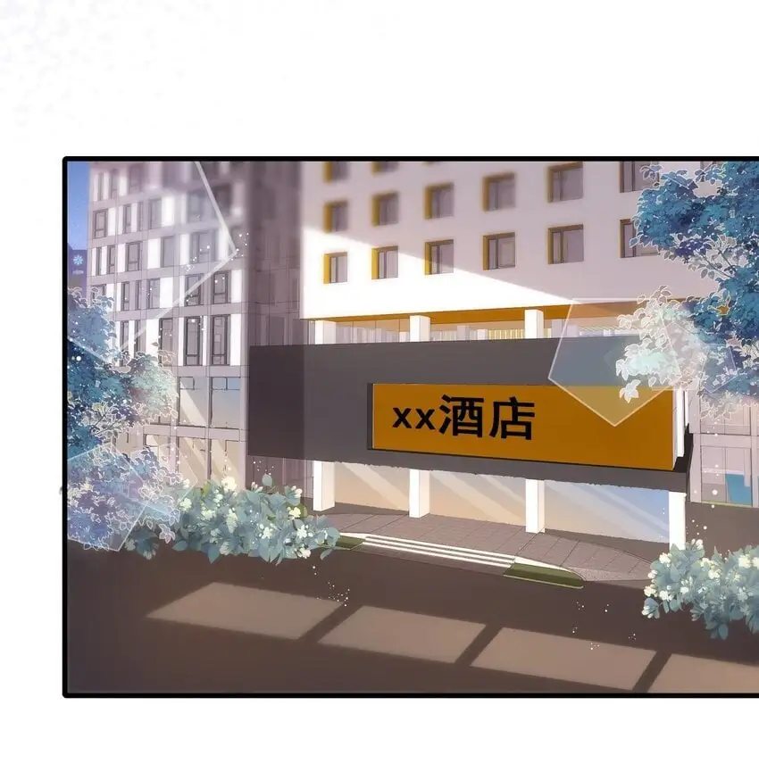 092 你是禽兽啊？ 第10页