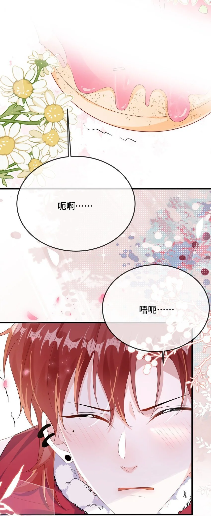 093 不要别动？ 第4页