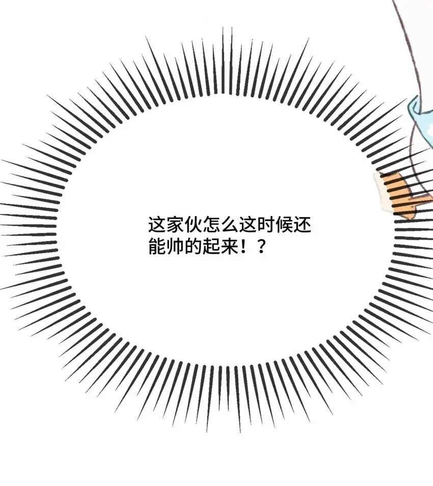 093 不要别动？ 第17页
