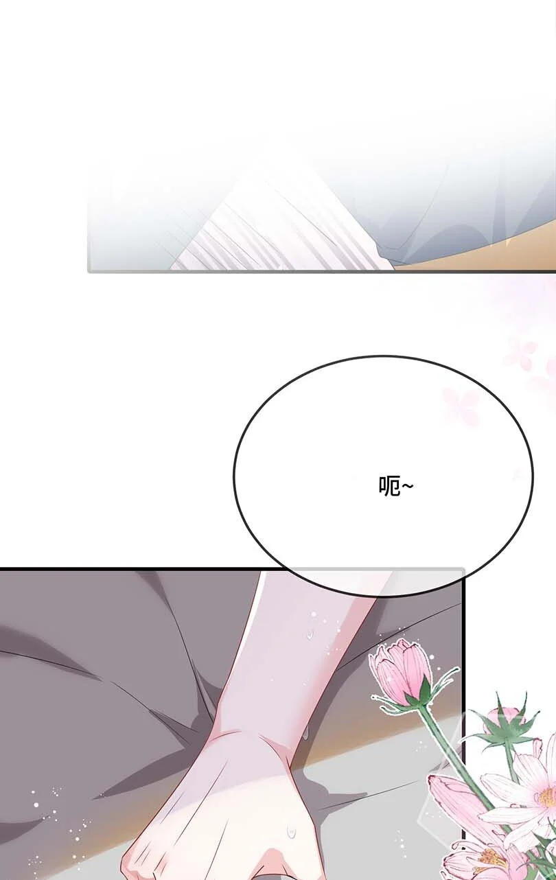 094 订婚？和谁？ 第7页