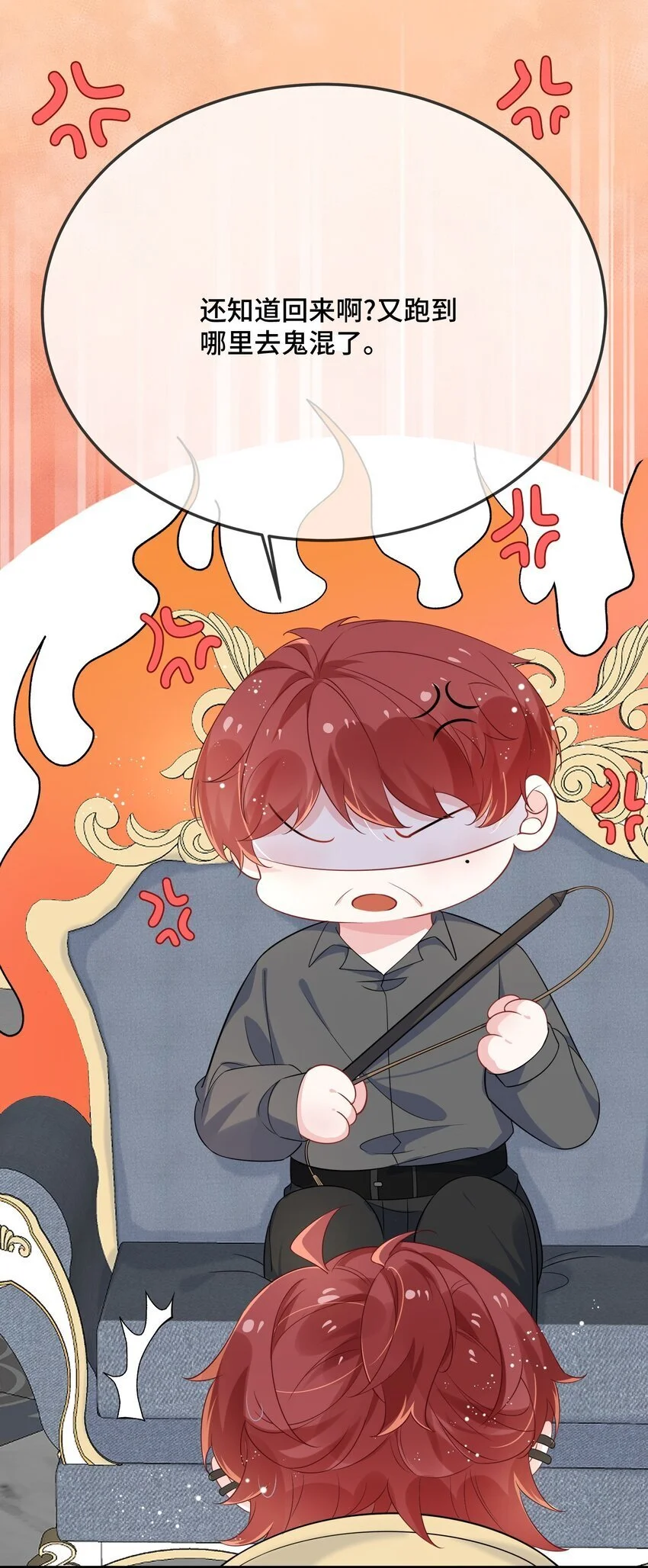 094 订婚？和谁？ 第21页