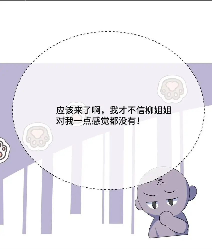 095 你们做的局？ 第5页