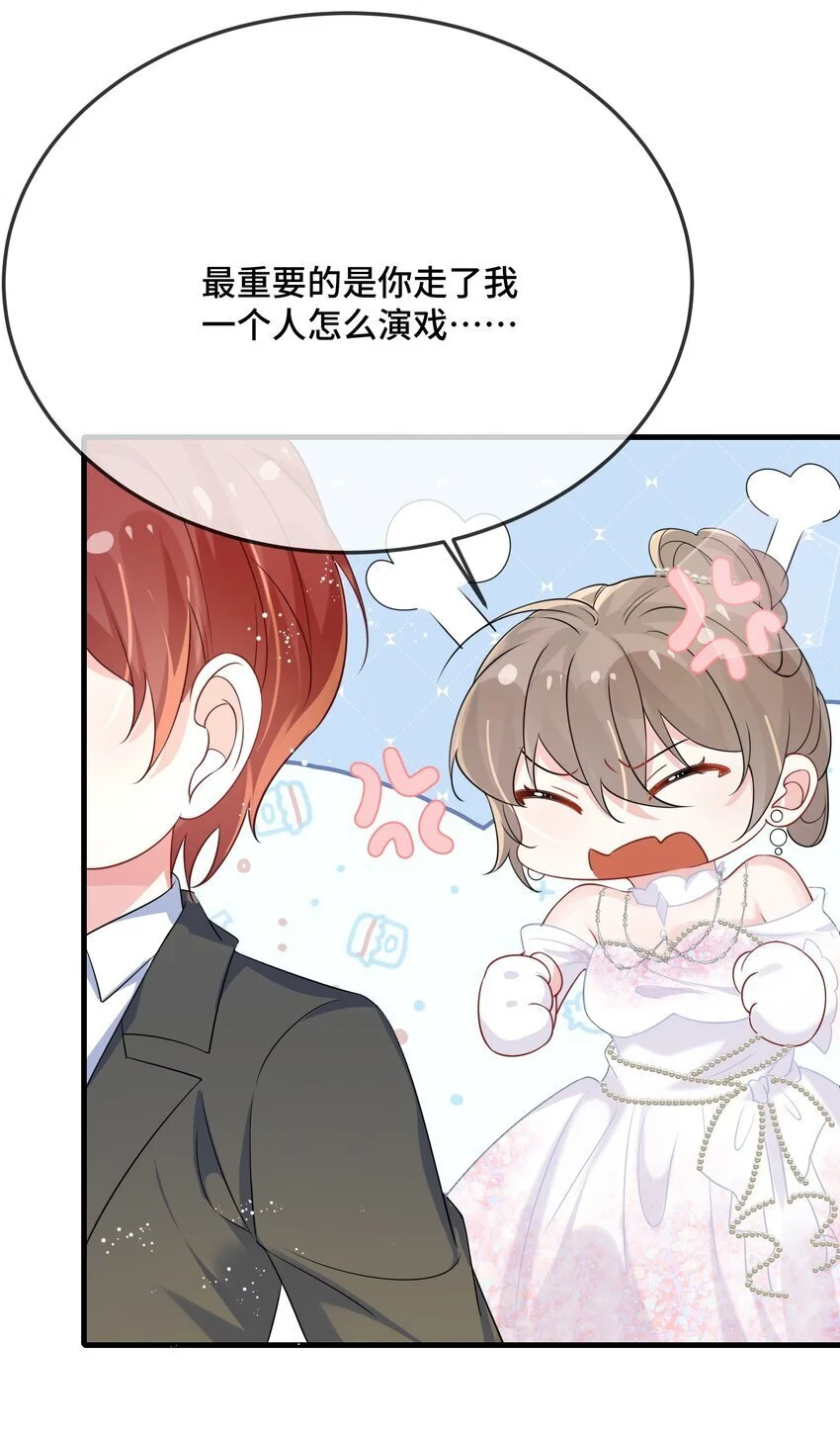 095 你们做的局？ 第10页