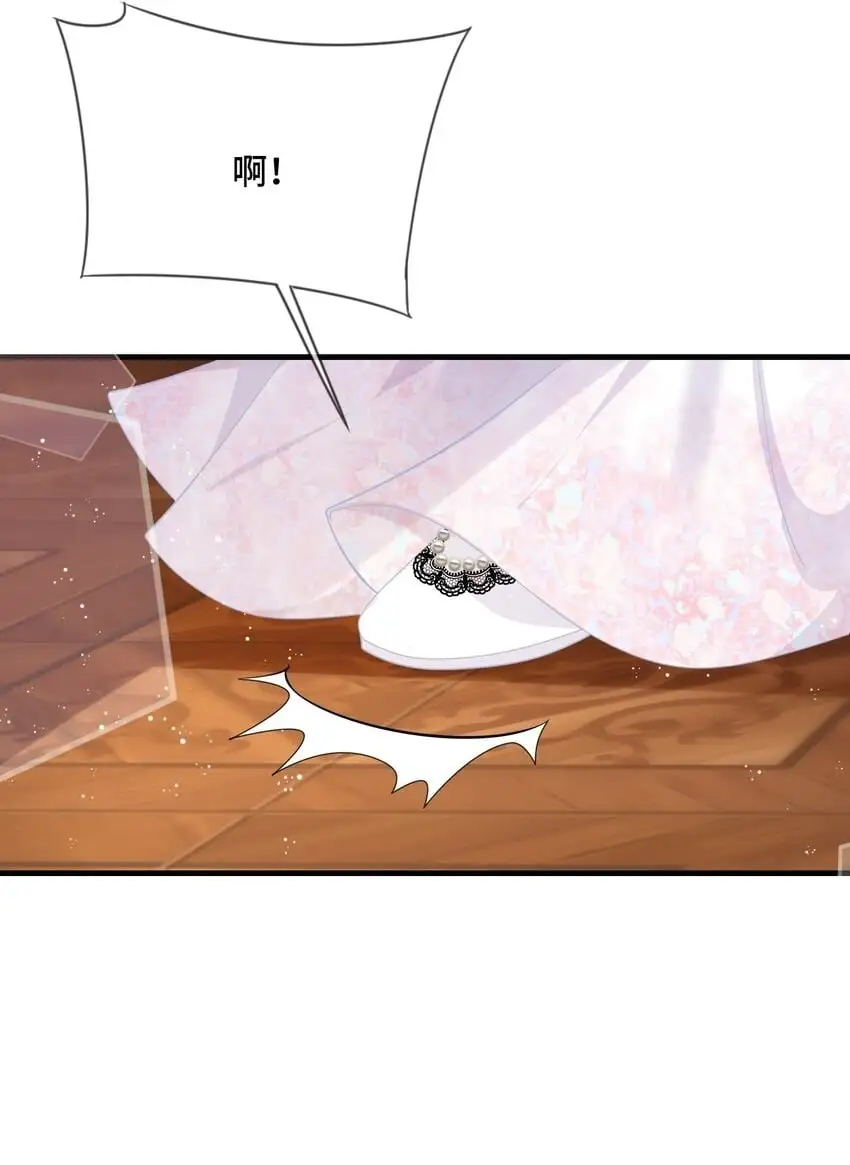 095 你们做的局？ 第11页