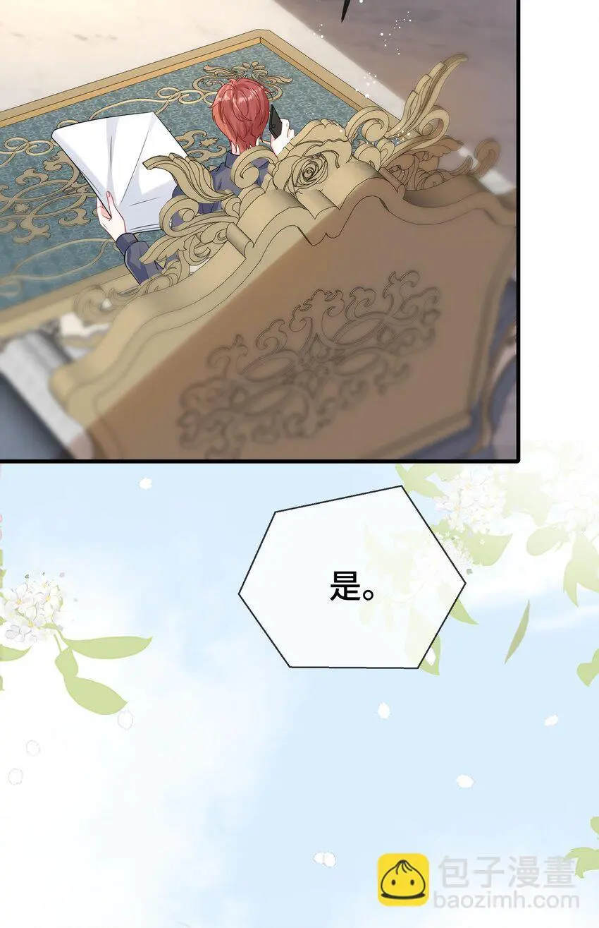 096 妖精 第5页