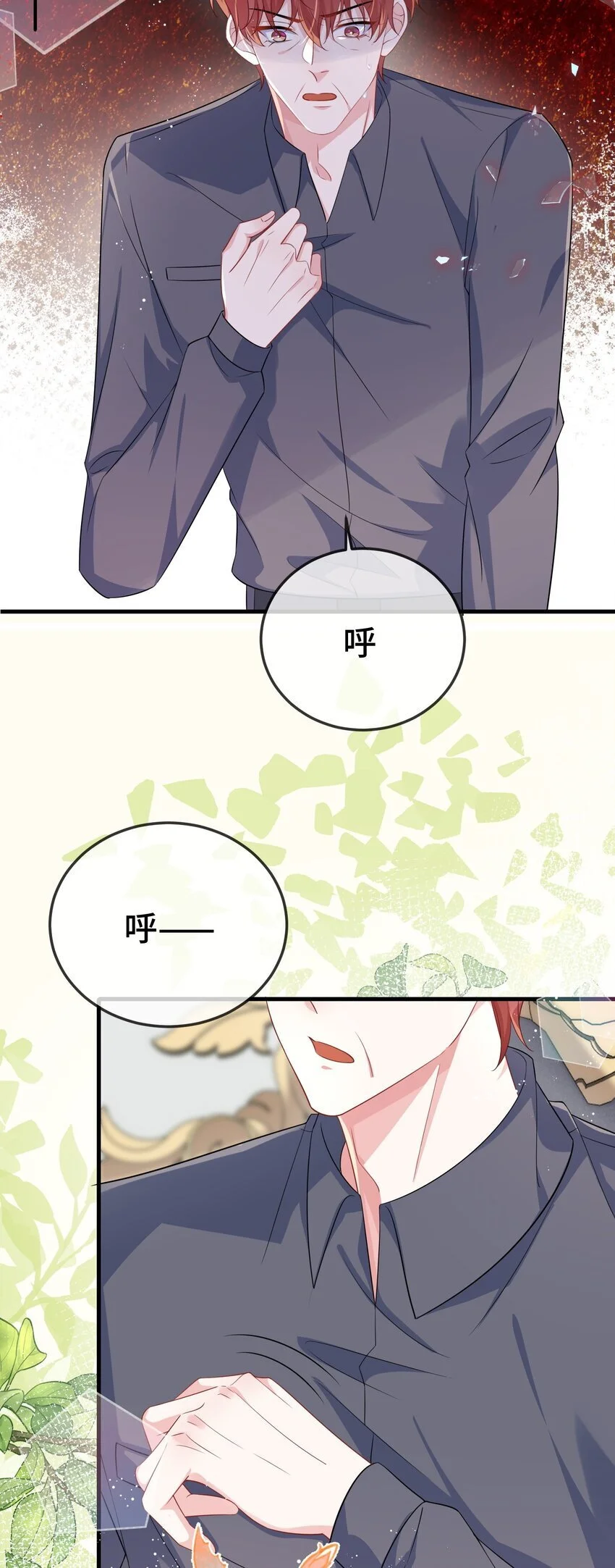 096 妖精 第15页