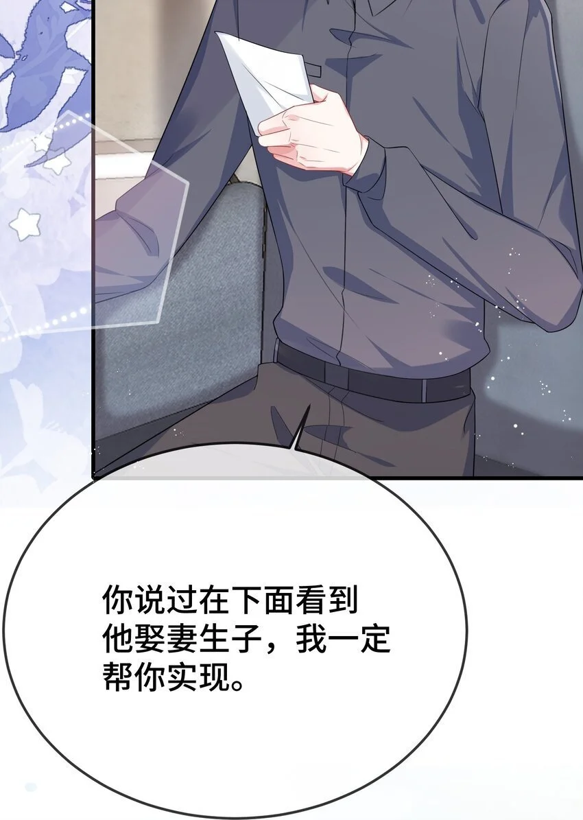 096 妖精 第19页