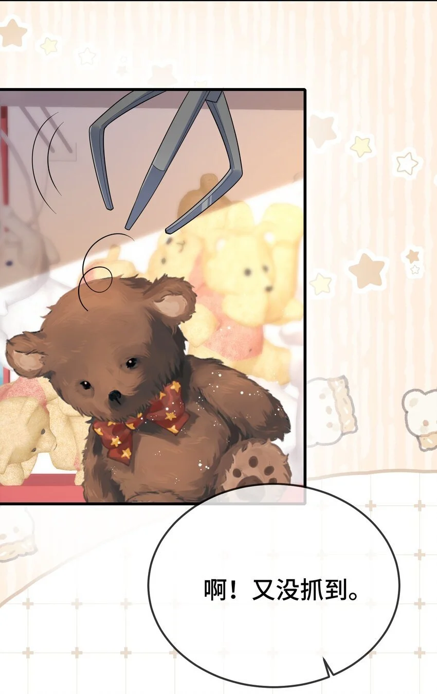 096 妖精 第26页