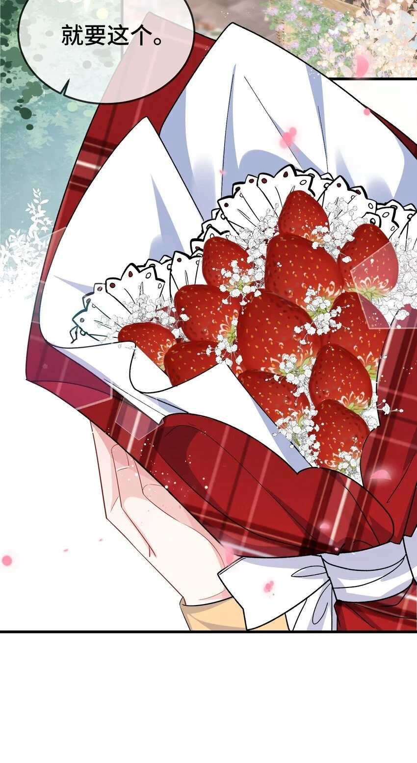 096 妖精 第32页
