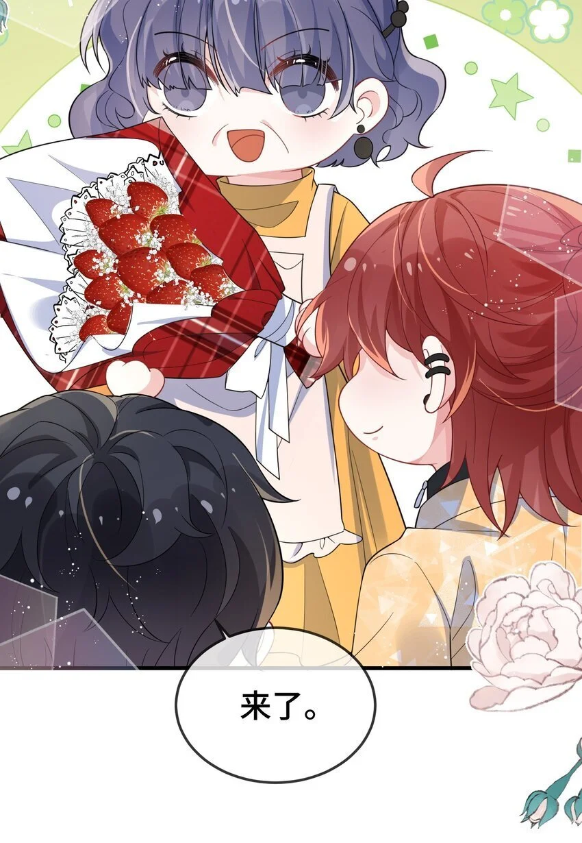 096 妖精 第39页