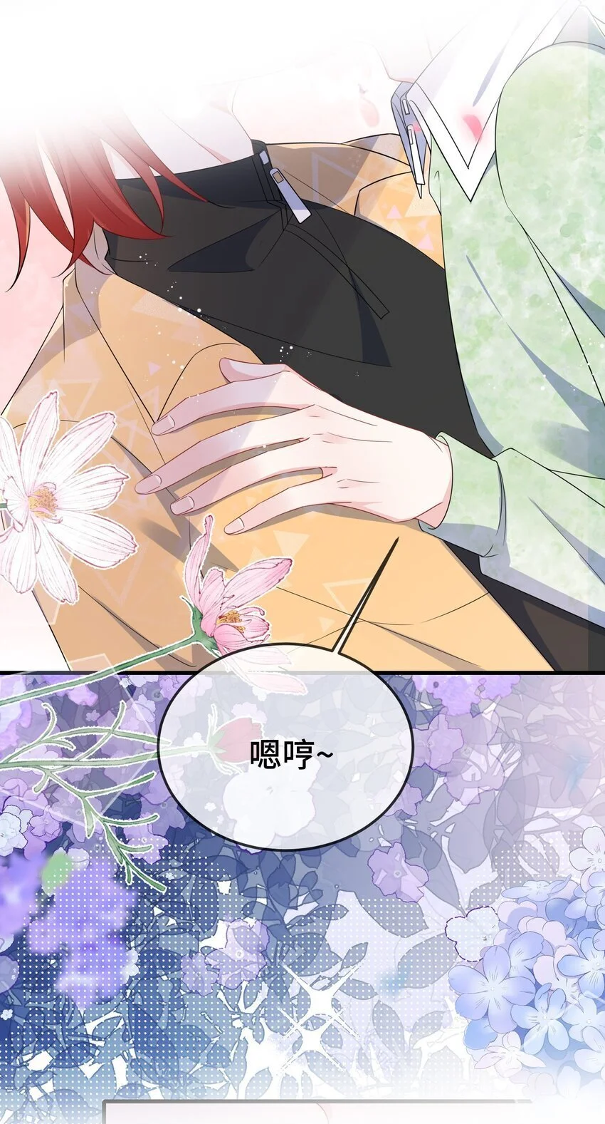 097 你男朋友学得怎么样？ 第13页