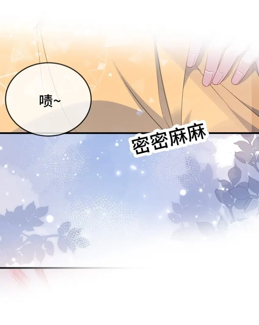 097 你男朋友学得怎么样？ 第17页