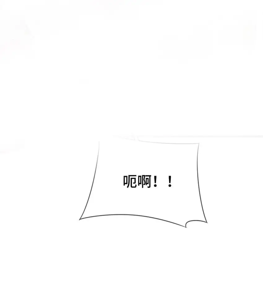 097 你男朋友学得怎么样？ 第30页