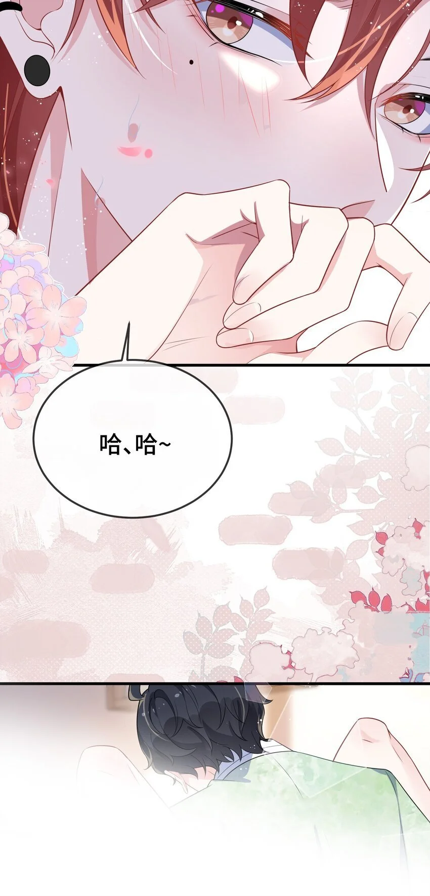 097 你男朋友学得怎么样？ 第32页