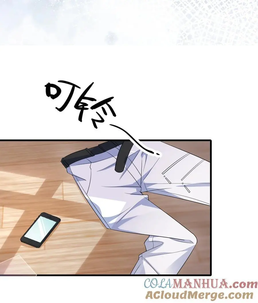 098 知道回来了？ 第5页