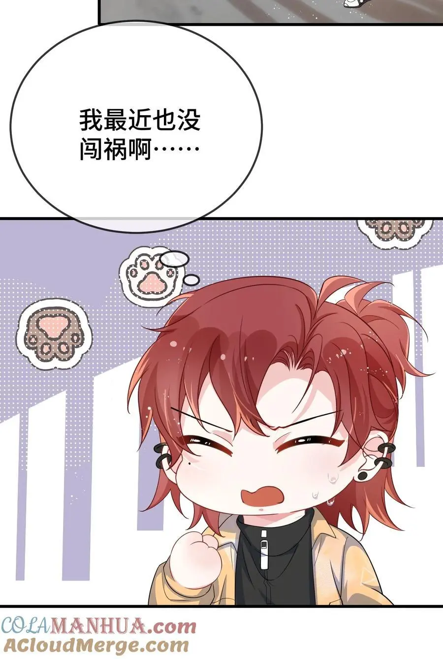 098 知道回来了？ 第15页
