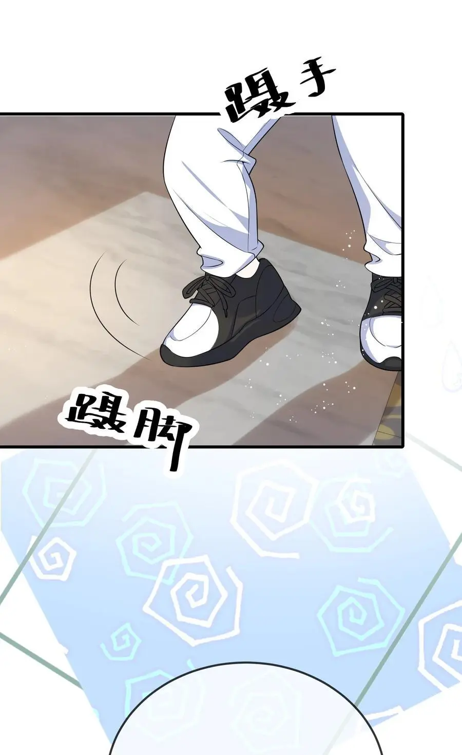 098 知道回来了？ 第16页