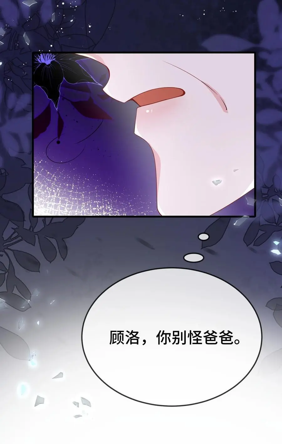 098 知道回来了？ 第34页