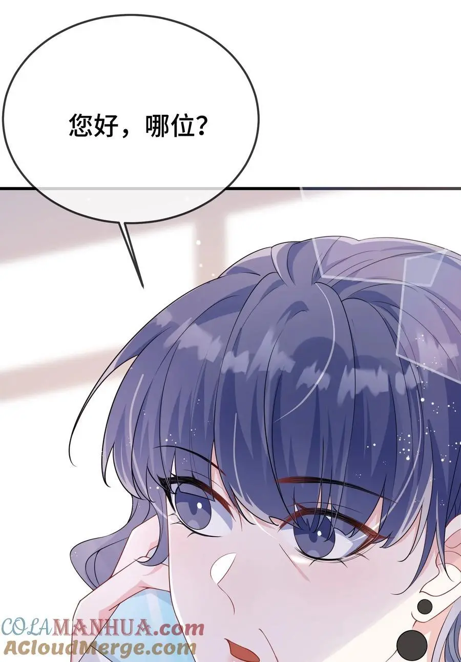 098 知道回来了？ 第37页