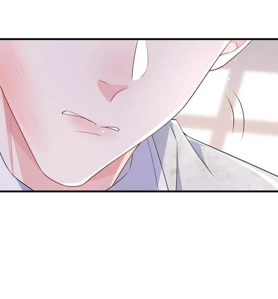 099 你怎么负责？ 第20页