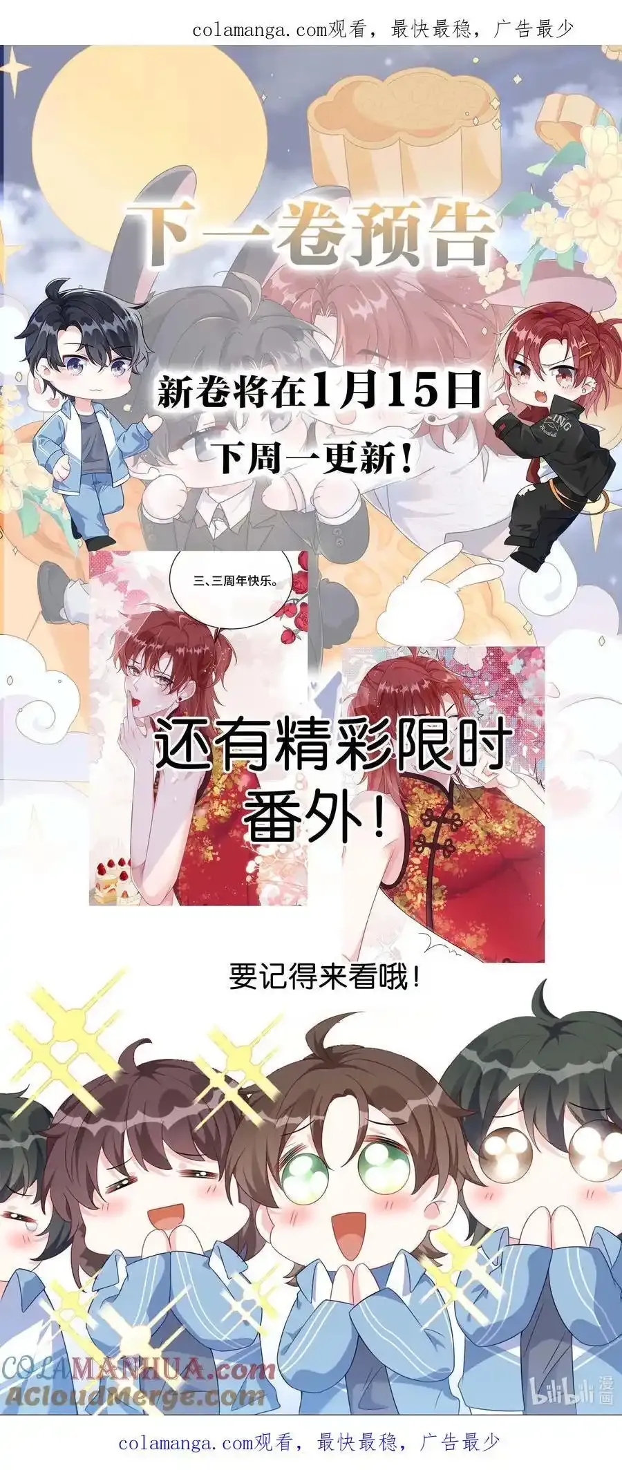 新卷预告 新卷预告 4 第1页