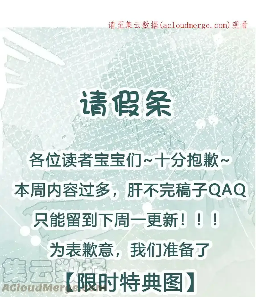 请假条+福利 公告（内含福利公告） 第1页