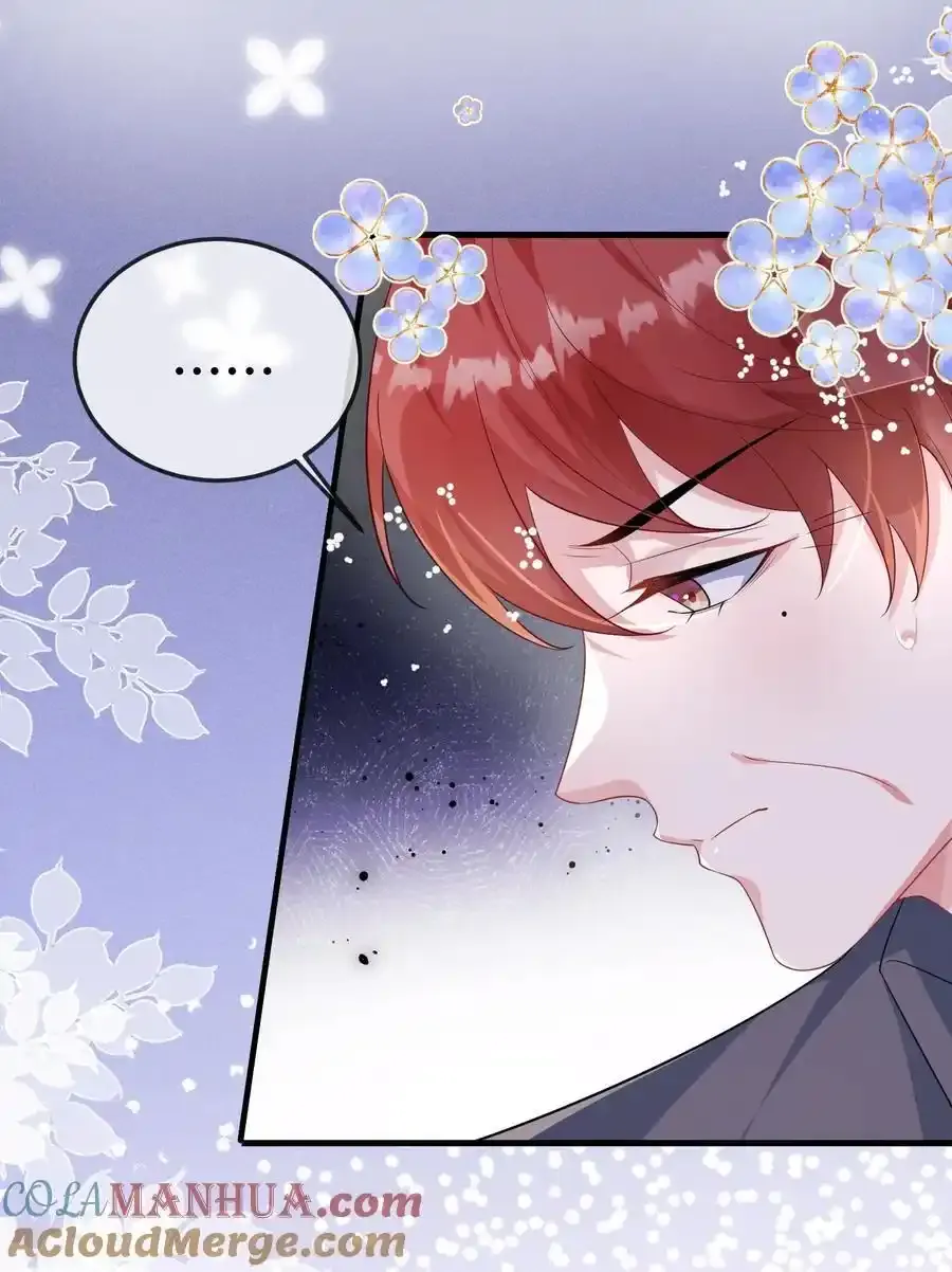 096 讨好未来婆婆？ 第9页