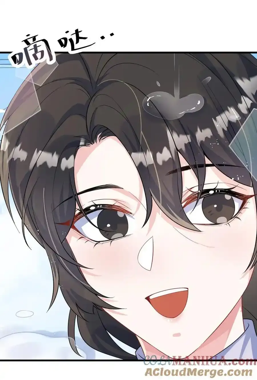 096 讨好未来婆婆？ 第17页