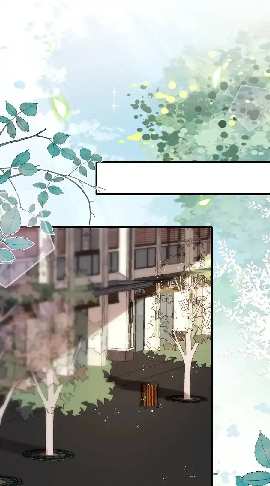 096 讨好未来婆婆？ 第20页