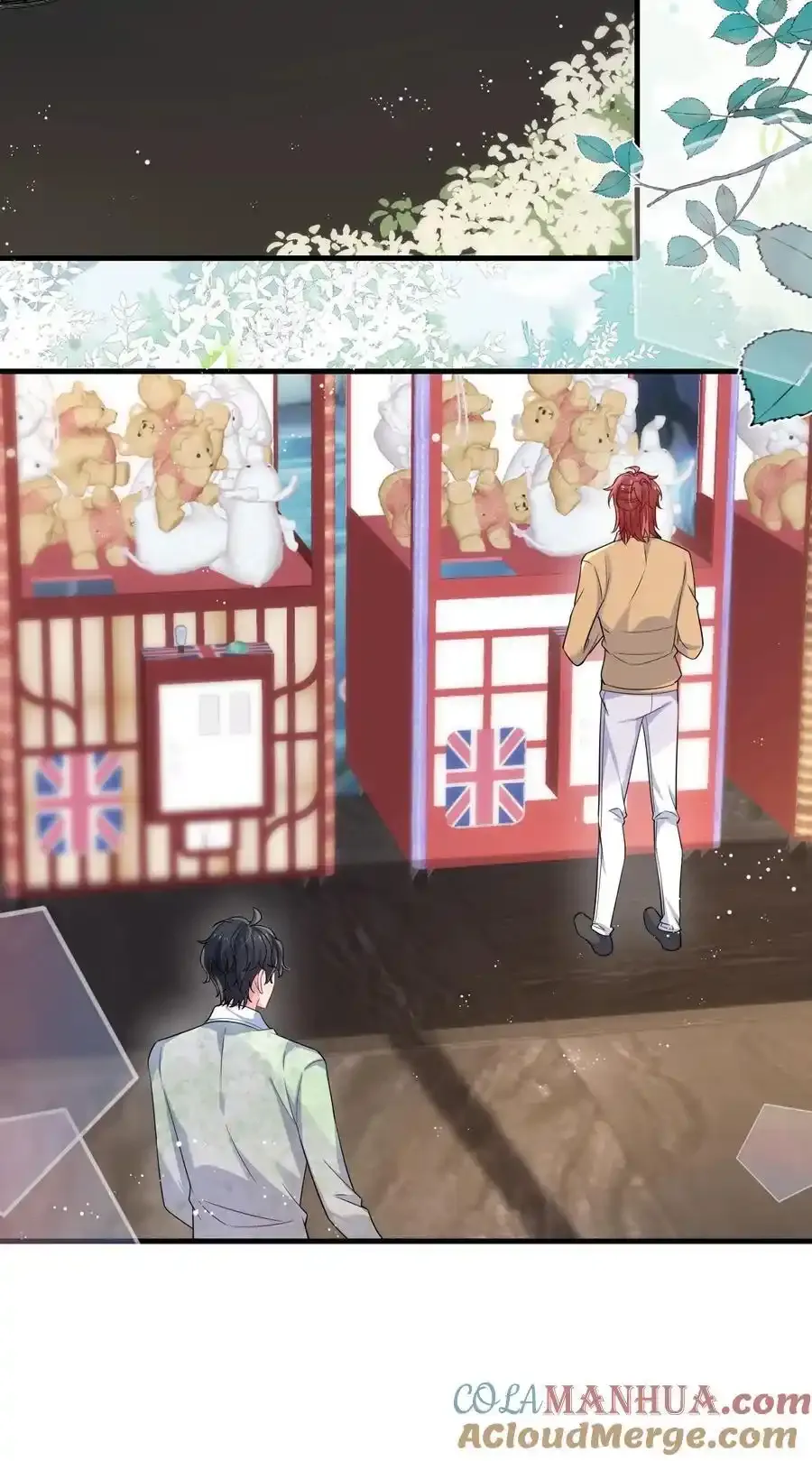 096 讨好未来婆婆？ 第21页