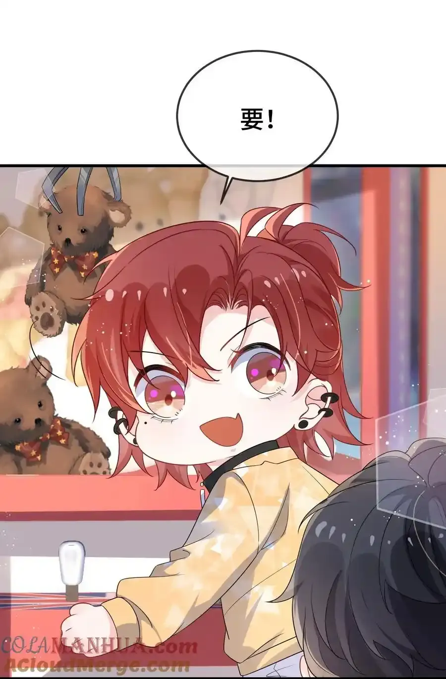 096 讨好未来婆婆？ 第25页