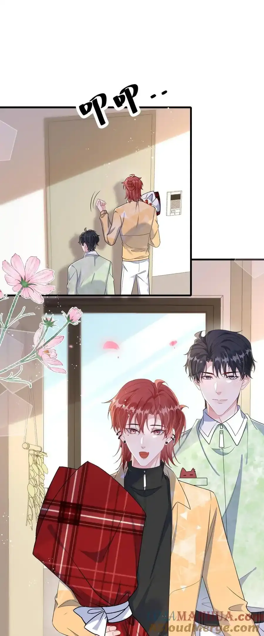 096 讨好未来婆婆？ 第33页
