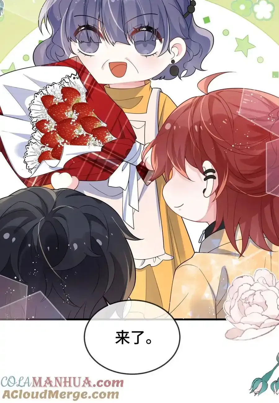 096 讨好未来婆婆？ 第39页