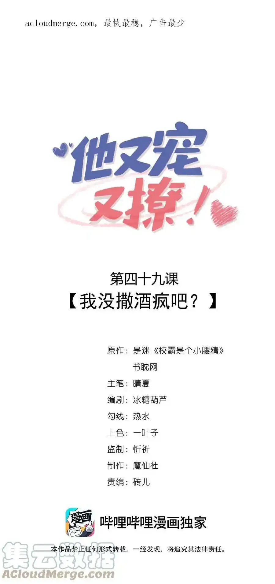 请假公告 请假公告 第2页