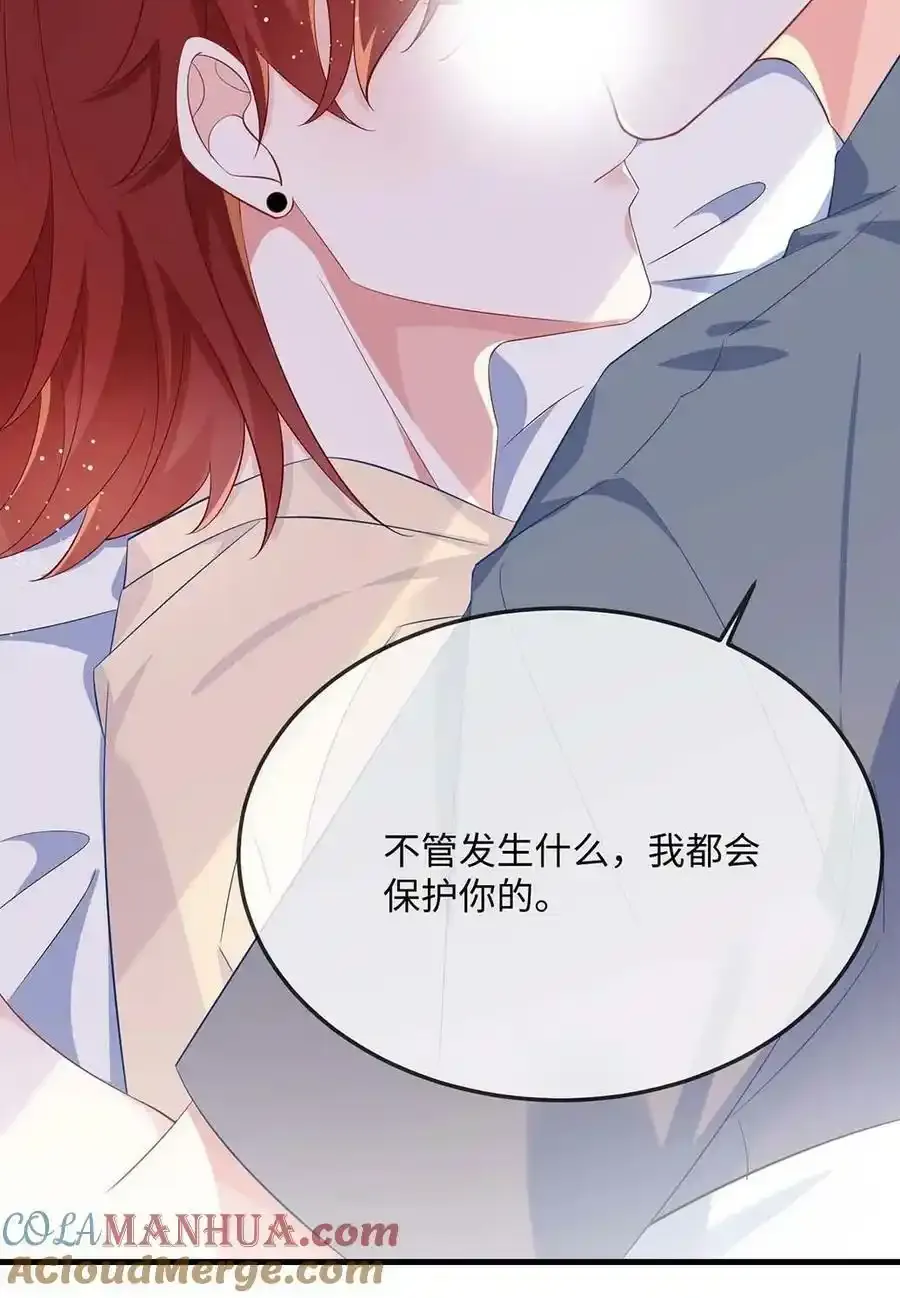 065 你不记得了？ 第10页