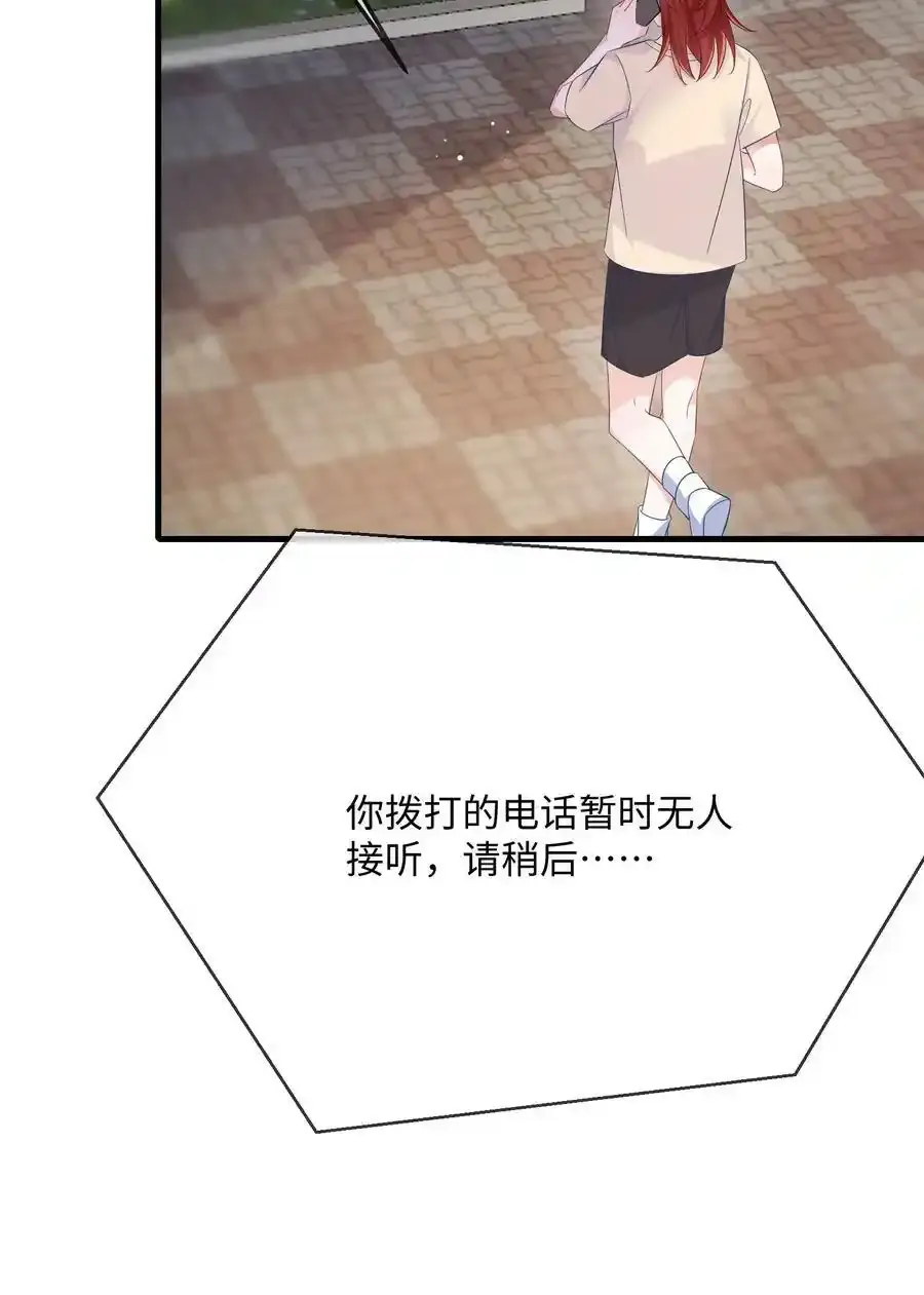 065 你不记得了？ 第35页