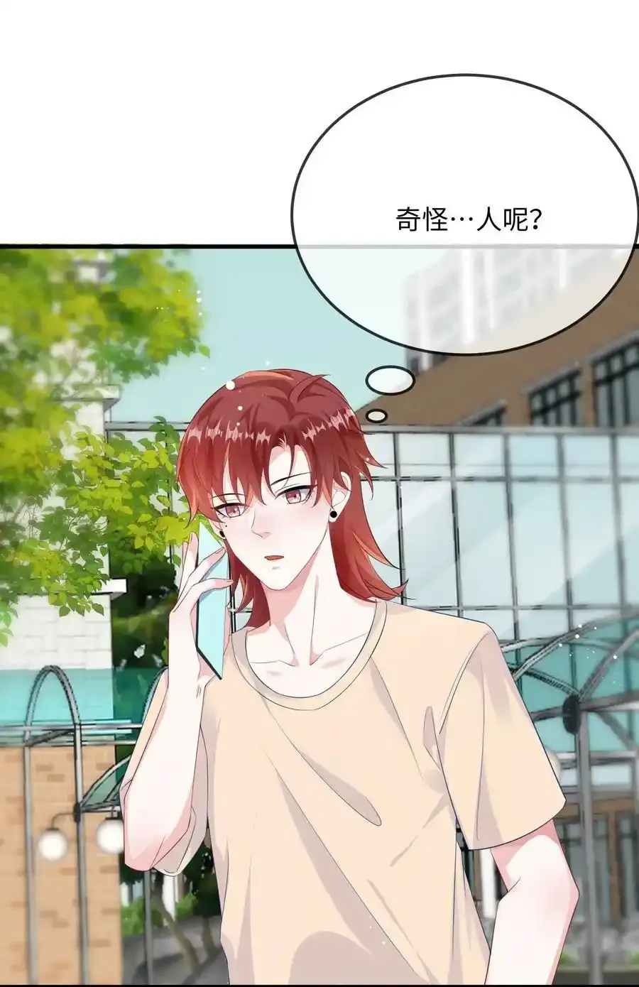 065 你不记得了？ 第36页