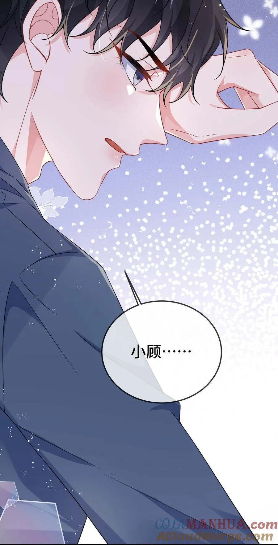 101 还可以是朋友吗？ 第31页