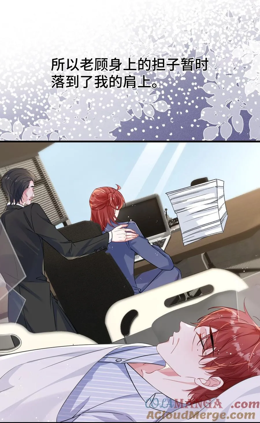 102 出国？ 第3页