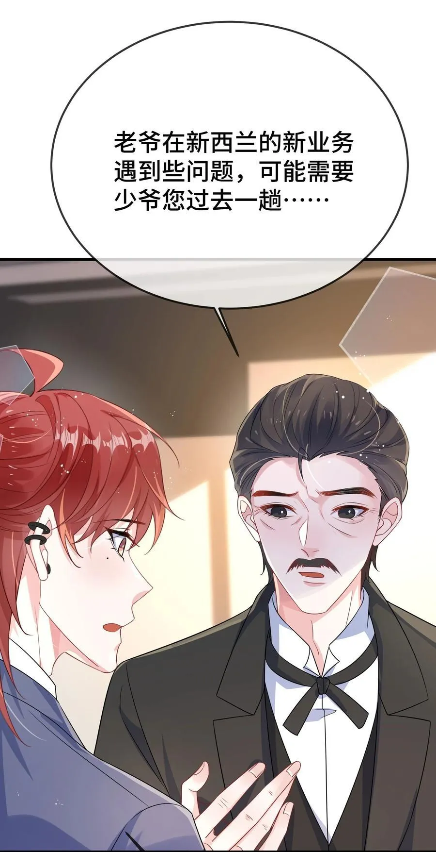 102 出国？ 第16页