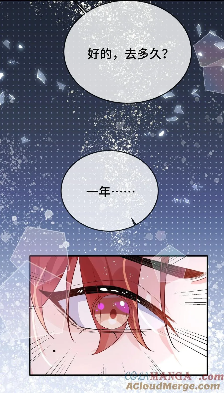 102 出国？ 第17页