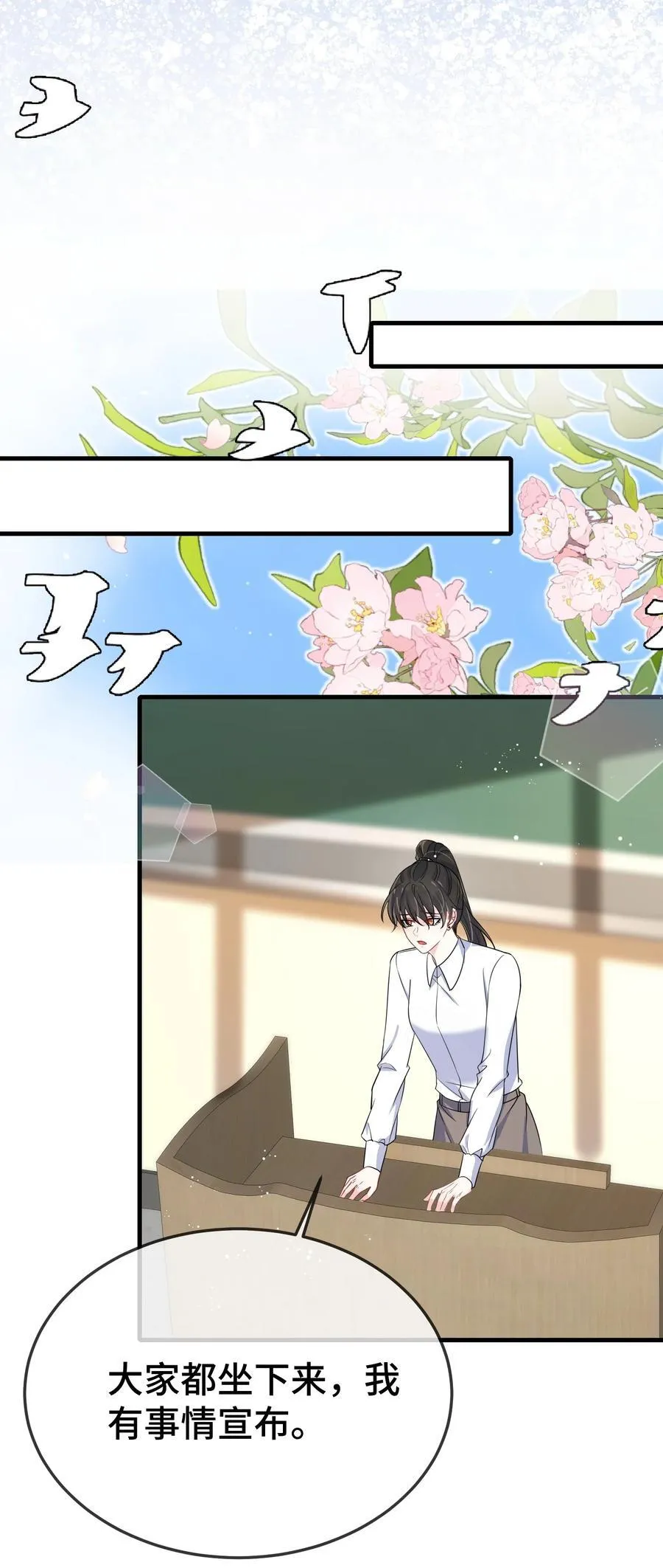 102 出国？ 第18页