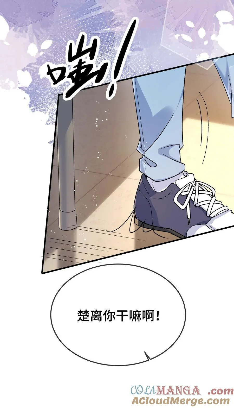 102 出国？ 第21页