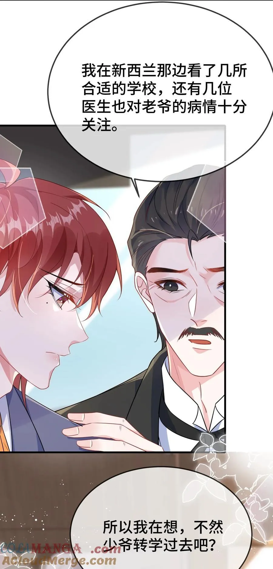 102 出国？ 第25页
