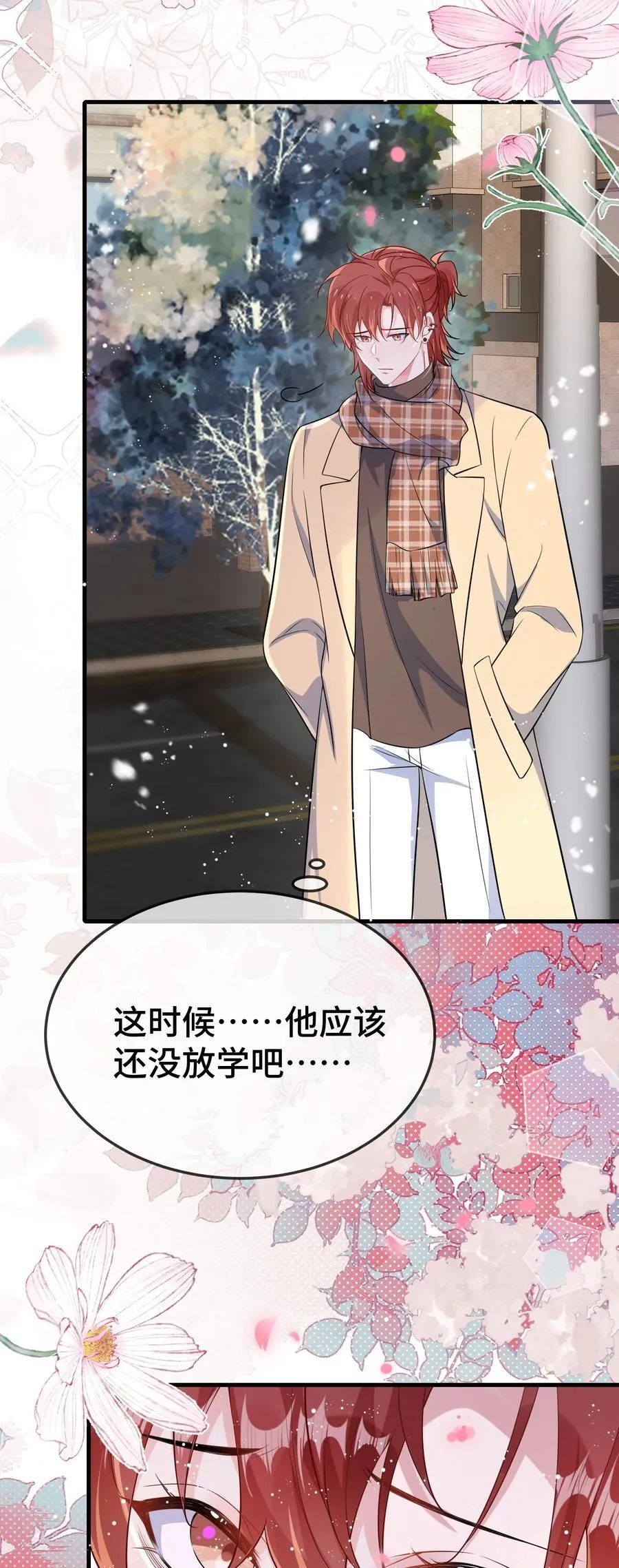 102 出国？ 第28页