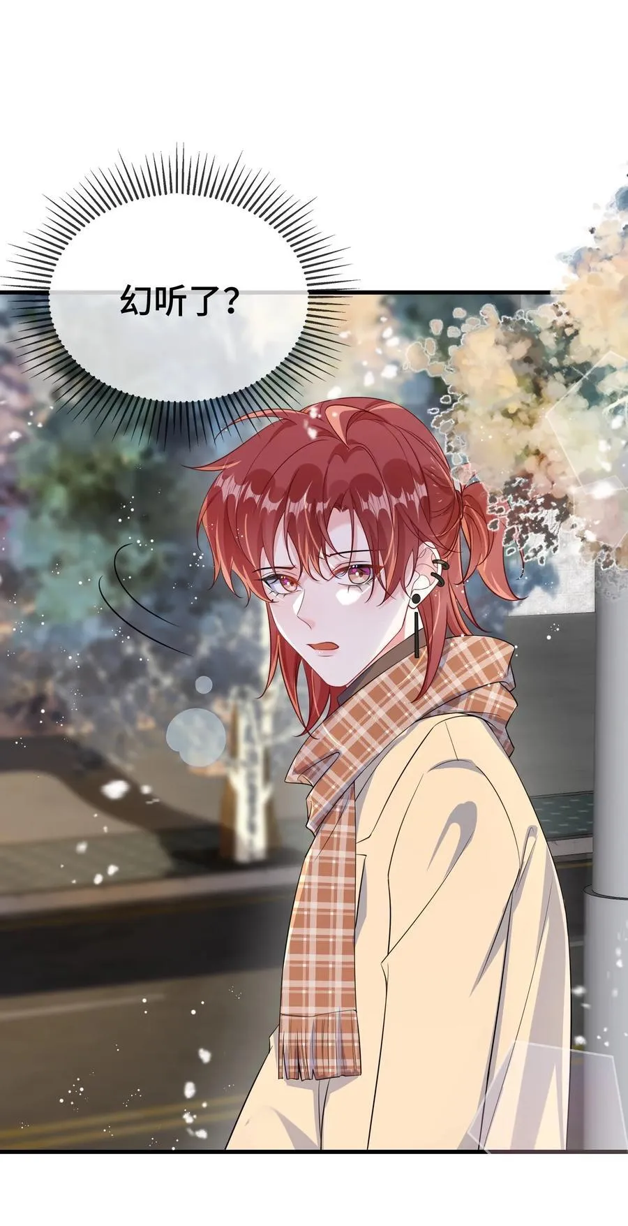 102 出国？ 第30页