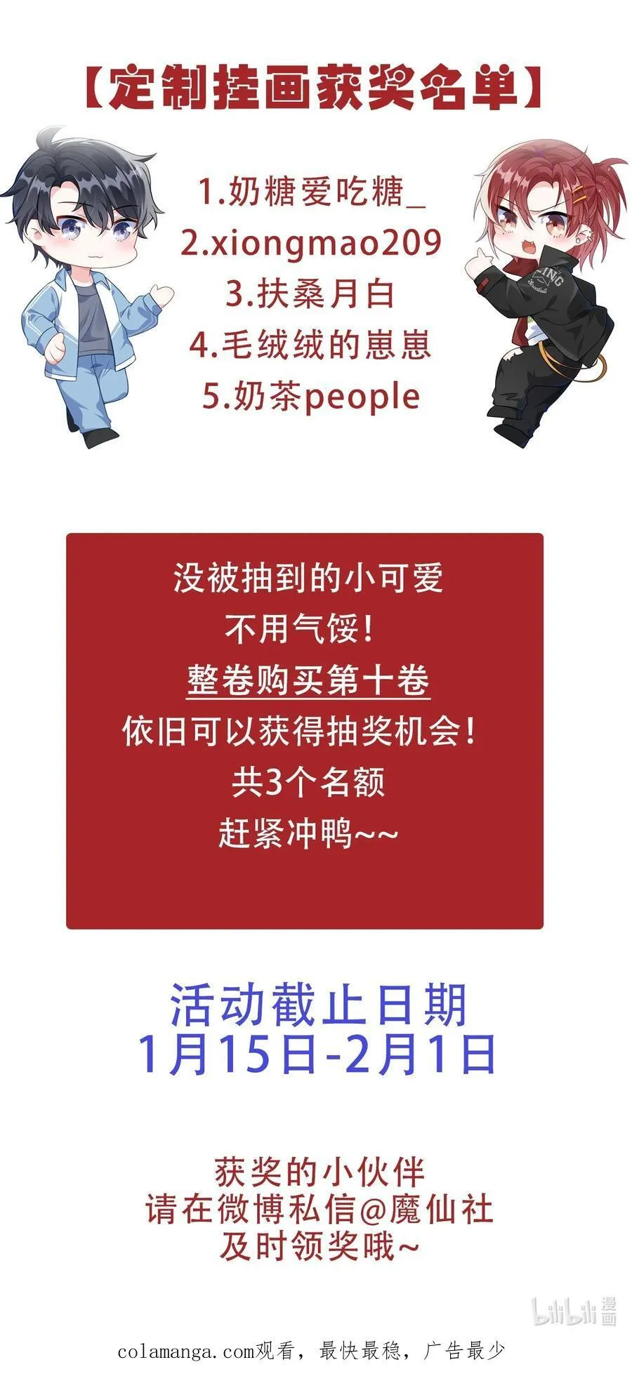 102 出国？ 第40页