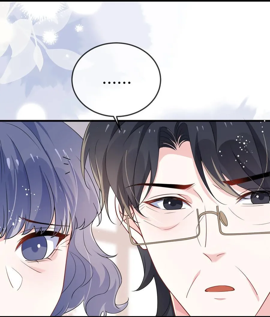 103 这算不算心有灵犀？ 第22页