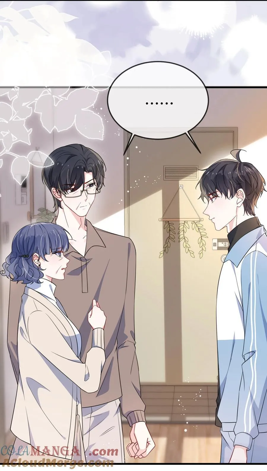 103 这算不算心有灵犀？ 第23页