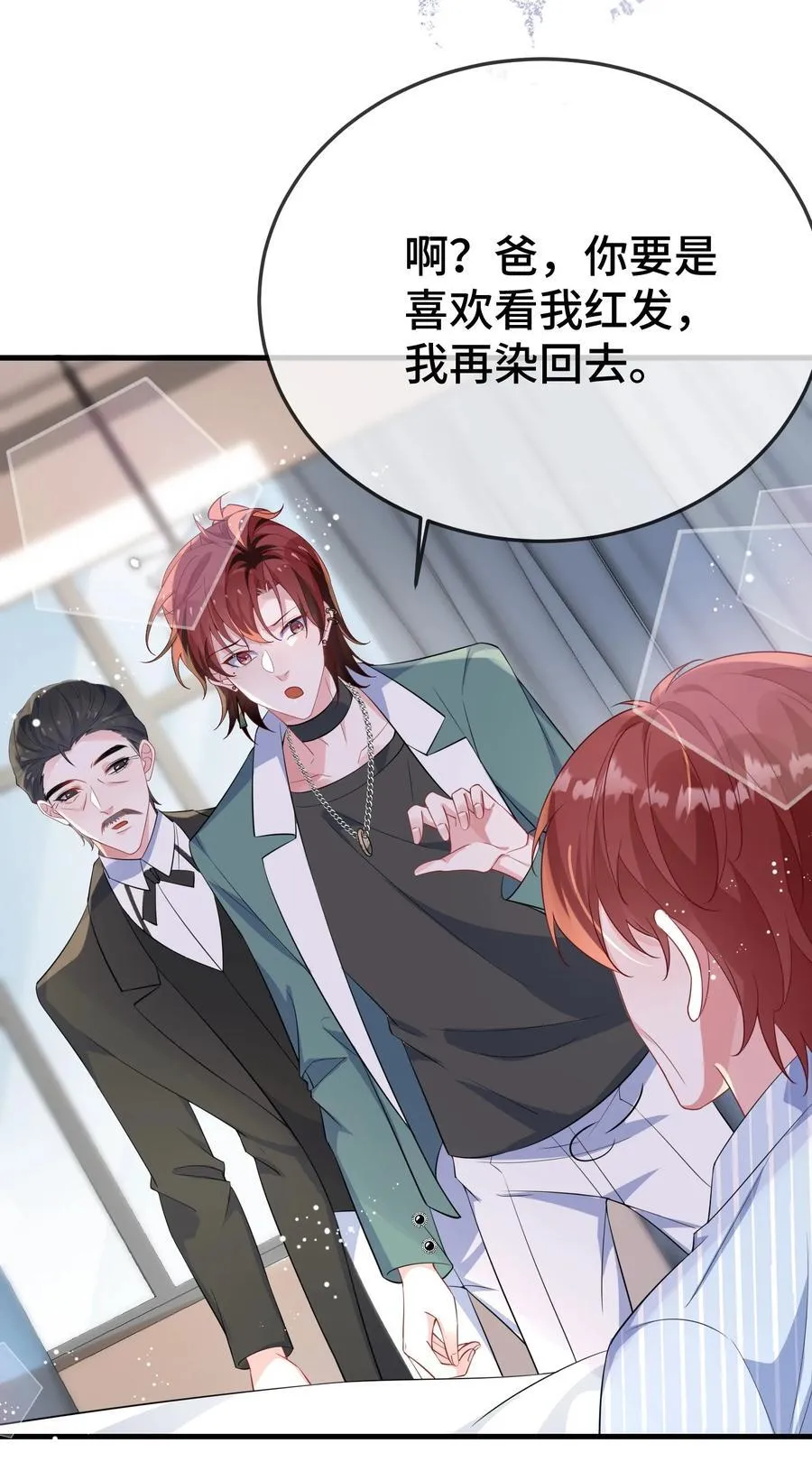 104 选哪个大学？ 第6页